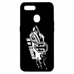 Чохол для Oppo A5s / A12Я В Танку - PrintSalon