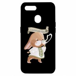 Чехол для Oppo A5s/A12 Заяц украинец! С Новым Годом 2023 - PrintSalon