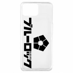 Чохол для Oppo A73Blue Lock logo