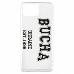 Чехол для Oppo A73 BUCHA - PrintSalon