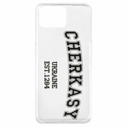 Чехол для Oppo A73 Cherkasy - PrintSalon