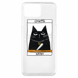 Чехол для Oppo A73 Чорний кіт - Смерть катам - PrintSalon