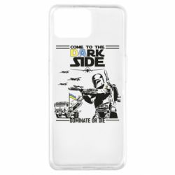 Чехол для Oppo A73 Come to the dark side, dominate or die - PrintSalon