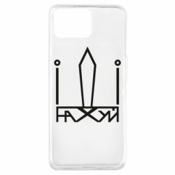 Чехол для Oppo A73 Герб Украины иди - PrintSalon