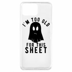 Чохол для Oppo A73I'm too old for this sheet - PrintSalon