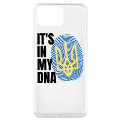 Чехол для Oppo A73 It is in my DNA Ukraine - PrintSalon
