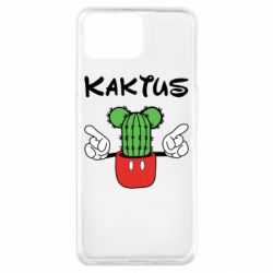 Чохол для Oppo A73Kaktus - PrintSalon