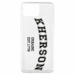 Чехол для Oppo A73 KHERSON - PrintSalon