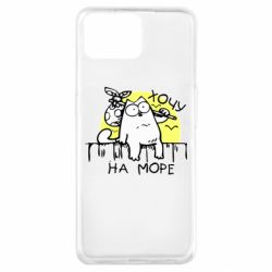 Чехол для Oppo A73 Кот Саймона, хочу на море - PrintSalon