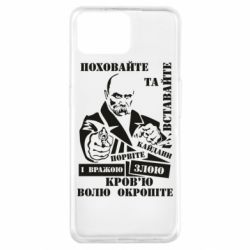 Чехол для Oppo A73 Кровью волю окропите - PrintSalon