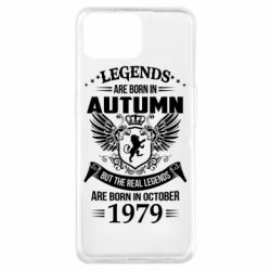 Чехол для Oppo A73 Легенды рождаются. Ваш месяц год рождения (англ.) - PrintSalon