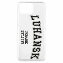 Чехол для Oppo A73 LUHANSK - PrintSalon