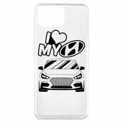 Чехол для Oppo A73 Моя любовь Хендай - PrintSalon
