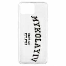 Чехол для Oppo A73 MYKOLAYIV - PrintSalon