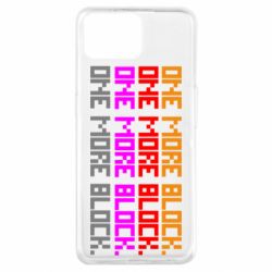Чехол для Oppo A73 One more block - PrintSalon