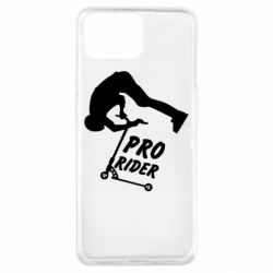 Чехол для Oppo A73 Pro Rider - PrintSalon