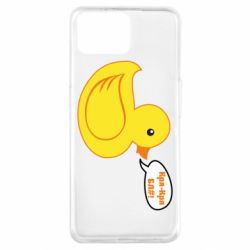 Чехол для Oppo A73 Quack-quack fuck! - PrintSalon