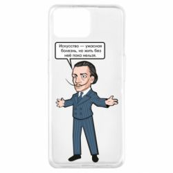 Чехол для Oppo A73 Salvador Dali vk mem - PrintSalon