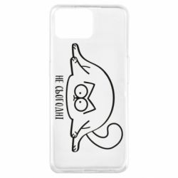 Чехол для Oppo A73 Саймон - не сьогодні - PrintSalon