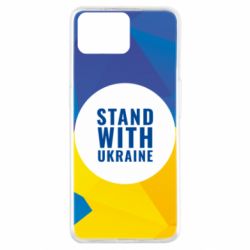 Чохол для Oppo A73Stand with UKRAINE geometric - PrintSalon