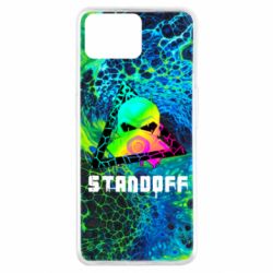 Чехол для Oppo A73 Standoff art skull - PrintSalon