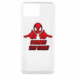 Чохол для Oppo A73Ultimate Web Throw - PrintSalon