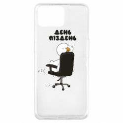 Чехол для Oppo A73 Утка день - пиздень - PrintSalon