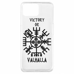 Чехол для Oppo A73 Вальгалла руны - PrintSalon