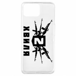 Чехол для Oppo A73 Волна 2 - PrintSalon