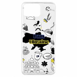 Чохол для Oppo A73Я з України! - PrintSalon