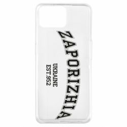 Чехол для Oppo A73 ZAPORIZHIA - PrintSalon