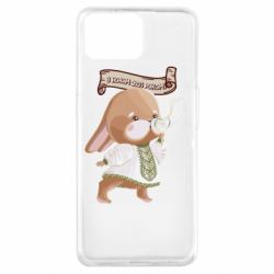 Чехол для Oppo A73 Заяц украинец! С Новым Годом 2023 - PrintSalon
