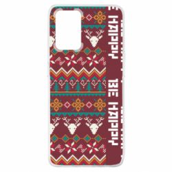 Чохол для Oppo A74 4G Be Happy - Deers Pattern - PrintSalon