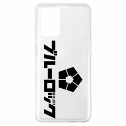 Чехол для Oppo A74 4G Blue Lock logo - PrintSalon