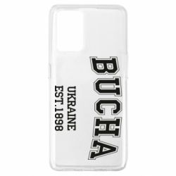 Чехол для Oppo A74 4G BUCHA - PrintSalon