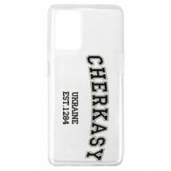 Чехол для Oppo A74 4G Cherkasy - PrintSalon