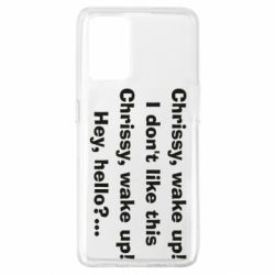 Чехол для Oppo A74 4G Chrissy, wake up - PrintSalon