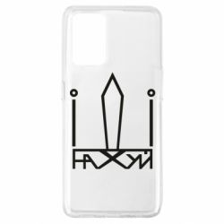 Чехол для Oppo A74 4G Герб Украины иди - PrintSalon