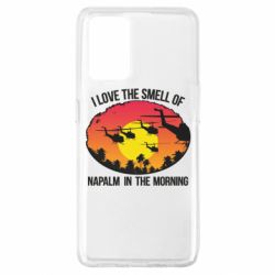 Чехол для Oppo A74 4G I love the smell napalm, in the morning - PrintSalon