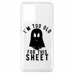 Чохол для Oppo A74 4G I'm too old for this sheet - PrintSalon