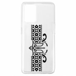 Чехол для Oppo A74 4G Из Украины, From Ukraine with Love - PrintSalon