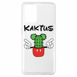 Чохол для Oppo A74 4G Kaktus - PrintSalon