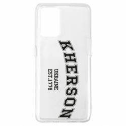 Чехол для Oppo A74 4G KHERSON - PrintSalon