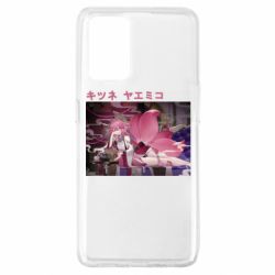 Чехол для Oppo A74 4G Кицунэ Яэ Мико - PrintSalon