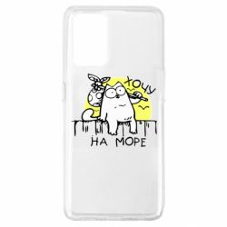 Чехол для Oppo A74 4G Кот Саймона, хочу на море - PrintSalon
