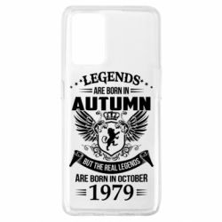 Чехол для Oppo A74 4G Легенды рождаются. Ваш месяц год рождения (англ.) - PrintSalon