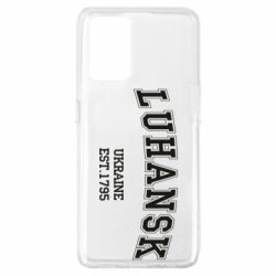 Чехол для Oppo A74 4G LUHANSK - PrintSalon