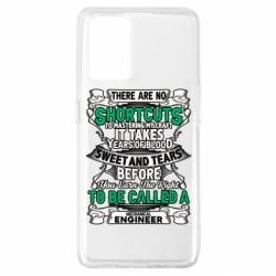 Чехол для Oppo A74 4G Mechanical Engineer - PrintSalon