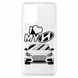 Чехол для Oppo A74 4G Моя любовь Хендай - PrintSalon