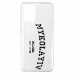 Чехол для Oppo A74 4G MYKOLAYIV - PrintSalon